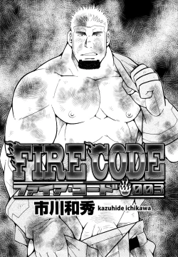 Page 48 of FIRE CODE 01