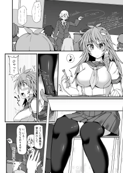 Page 7 of Miracle☆Oracle Sanae Sweet 2
