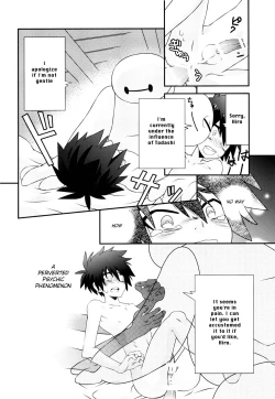 Page 15 of Hiro-kun no Hajimete