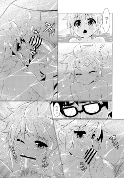 Page 9 of Happy Summer Time