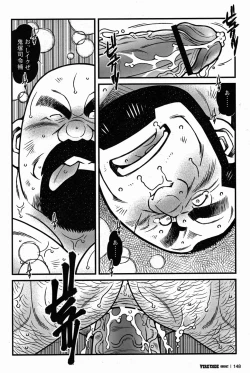 Page 149 of FIRE CODE 02