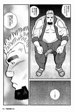 Page 160 of FIRE CODE 02