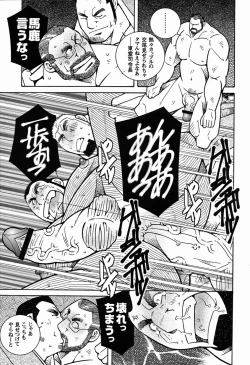 Page 20 of FIRE CODE 02