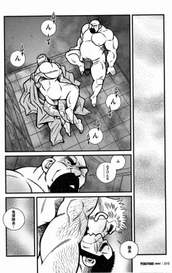 Page 210 of FIRE CODE 02