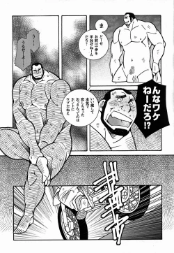 Page 26 of FIRE CODE 02