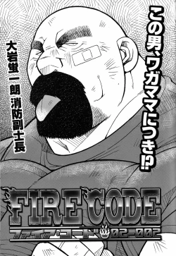 Page 28 of FIRE CODE 02