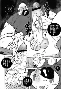 Page 37 of FIRE CODE 02