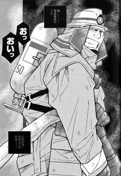 Page 42 of FIRE CODE 02