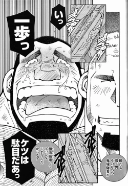 Page 48 of FIRE CODE 02