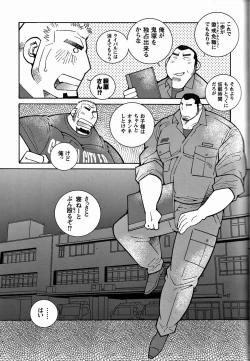 Page 56 of FIRE CODE 02