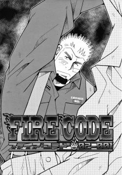 Page 6 of FIRE CODE 02