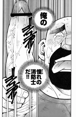 Page 97 of FIRE CODE 02