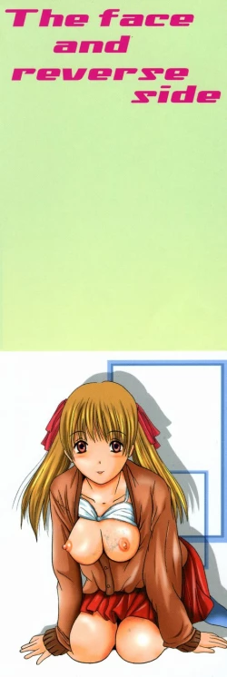 Page 4 of Omote to Ura - The face and reverse side