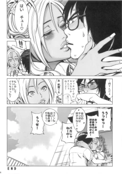 Page 28 of THE BITCHES