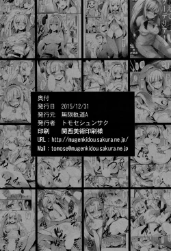 Page 22 of Oshiete Kudelia!