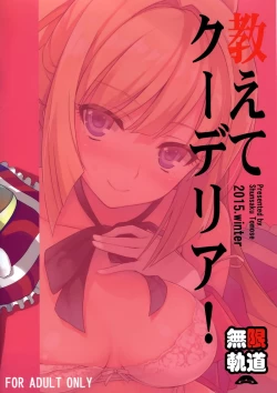 Page 22 of Oshiete Kudelia!