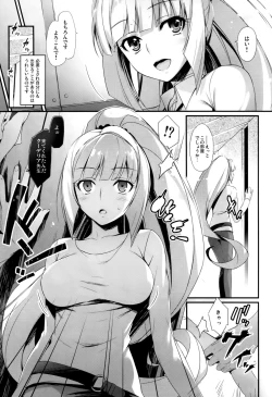 Page 4 of Oshiete Kudelia!