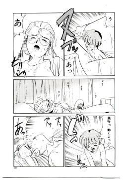 Page 109 of Toshokan no Yousei