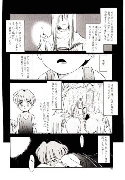 Page 20 of Toshokan no Yousei