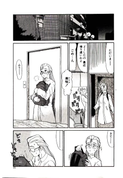 Page 35 of Toshokan no Yousei