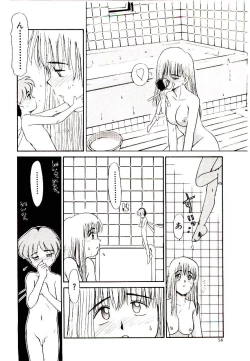 Page 54 of Toshokan no Yousei