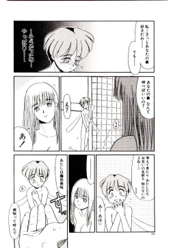 Page 56 of Toshokan no Yousei