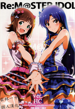 Download Re:M@STER IDOL ver.HC