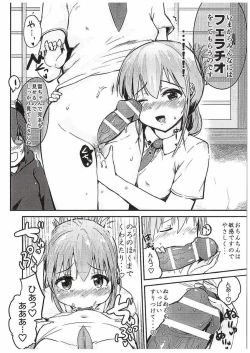 Page 10 of Tenryuu-chan, Kuchikukanka!!