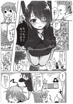 Page 7 of Tenryuu-chan, Kuchikukanka!!