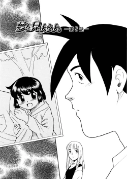 Page 85 of Yume o Miyou yo Vol 1