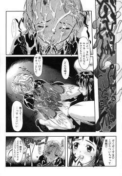 Page 113 of Milk Server