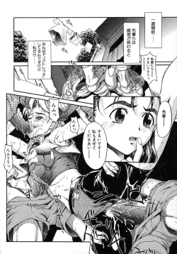 Page 122 of Milk Server