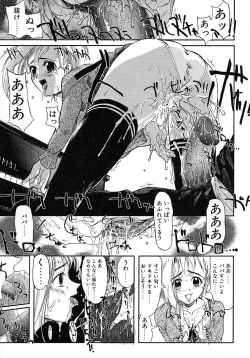 Page 147 of Milk Server