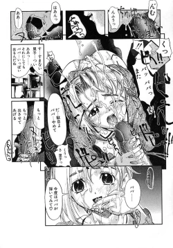 Page 148 of Milk Server