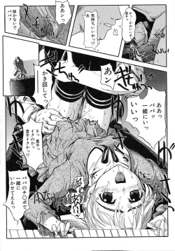 Page 150 of Milk Server