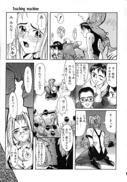 Page 161 of Milk Server