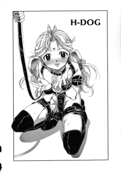 Page 170 of Milk Server