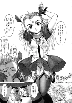 Page 27 of Milk Server