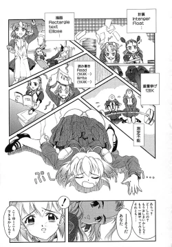 Page 31 of Milk Server