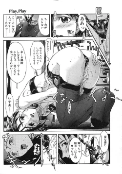 Page 47 of Milk Server