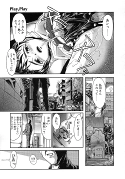 Page 49 of Milk Server