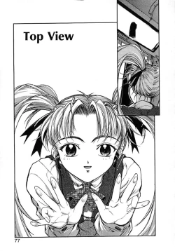 Page 75 of Milk Server