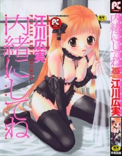 Page 1 of Naisho ni Shitene - Please keep secret