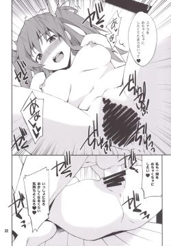 Page 21 of Koujo-sama wa Heroine de Choroine de Eroine Nanodesu.