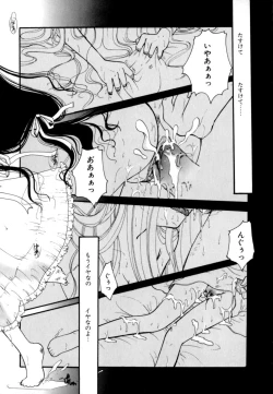 Page 131 of Renai Izonshou