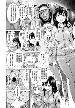 Page 7 of Mayoeru Kohitsuji