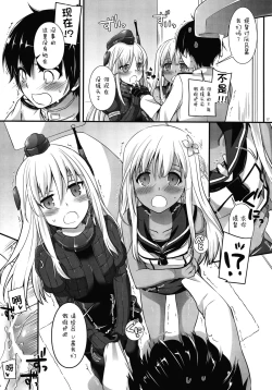 Page 17 of D.L. action 100