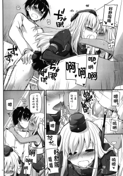 Page 18 of D.L. action 100