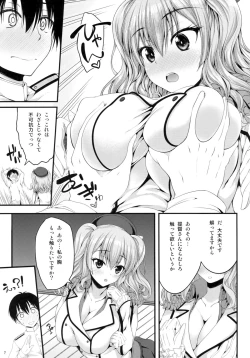 Page 6 of Kashima Soubi to Rendo wa Juubun Desu