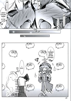 Page 16 of Peta Yuyu Chiryouchested Yuyu